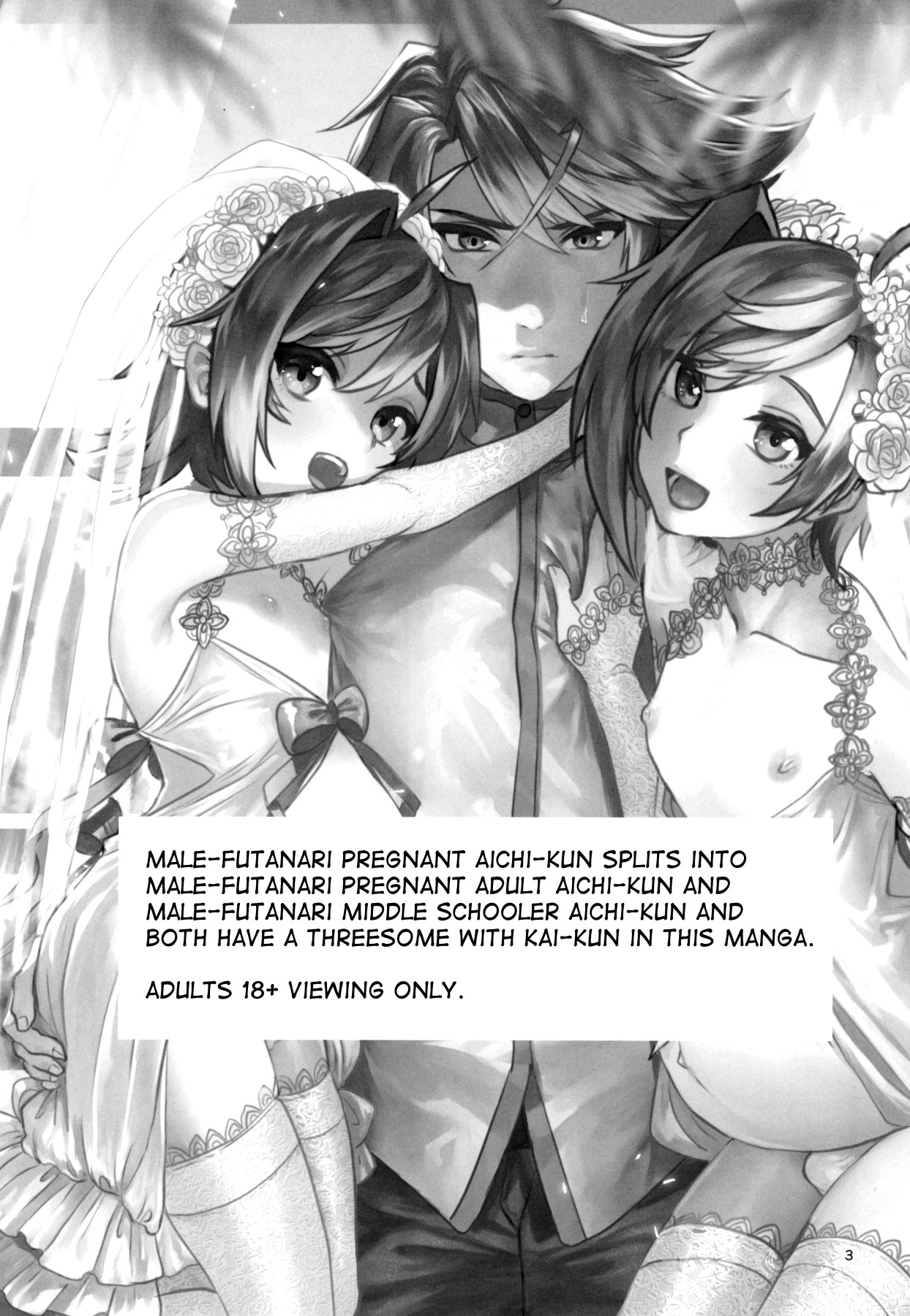 Hentai Manga Comic-Futayome Biyori-Read-2